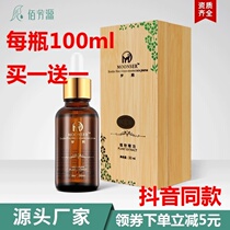 Mengxi massage essential oil Su Lan 100ml2 bottle 49 yuan massage essential oil vulgar Rice
