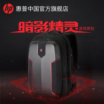 HP HP Shadow Elf Game This backpack 17 3 inch large capacity shoulder computer bag for boys and girls