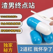 Pregnancy Leave Check Report Fake Pregnancy Stick Evil Messed Up The Whole Demagogic and Props Double Bar False Pregnancy Test Positive Test Paper
