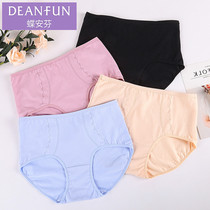 Article 2-4 Loaded Butterfly Anfen 4435 Underwear Woman High Waist Cotton Quality Elastic Cotton Breathable Pure Color Lady Flat Corner Briefs