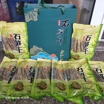 2021 new stone dried bamboo shoots in Hangzhou Linan Tianmu Mountain wild small bamboo shoots dry goods tender bamboo shoots tip farm specialty gift box