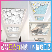 Art glass acrylic organic UV ceiling ceiling light transmission panel aisle elevator 3D stereo effect visual customization