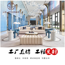 Sales Office French luxury childrens theme western restaurant card seat sofa negotiation table and chair combination factory direct sales customization