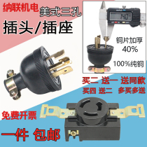 Petrol generator 2-8 kilowatts of output plug socket pure copper foot American European-style anti-drop 30A220V380V