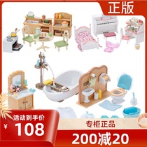 Genuine Sylvanian family children baby girl room Bedroom warm bathroom 5286 Kitchen set gift toy