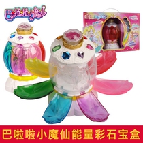 Balala Lala little magic fairy energy Rainbow Star Stone Music Box 581514 girls childrens toys