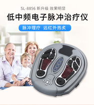 Foot massager health infrared heating pedicure multifunctional foot acupuncture point therapy machine