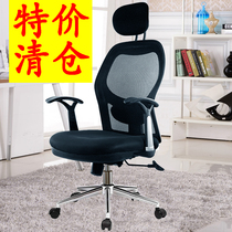 Eight-tailed cat ergonomic boss chair carefree can lie down Manager Office Chair high back computer chair comfortable sedentary