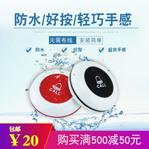 Special waterproof wireless pager cafe Teahouse restaurant Restaurant Restaurant net curry bar Hospital nursing home service bell