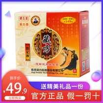 Zang-Shengtang Tibetan bath foot bath liquid fumigation fumigation cold and damp Four Seasons General men and women 30 packs