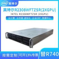 intel R2308WFTZSR(2xGPU) 2U dual 3647 server barebone platform 8 disk 3 5 inches