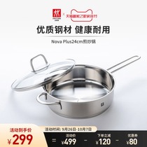 German double-man pan frying pan frying pan frying pan household small non-coated stainless steel steak official flagship