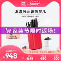 German double limen Select flowers married knives 7 pieces Kitchen Home Water Fruit Knife Chopping Block Sets Wedding Celebration