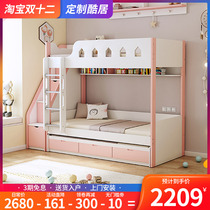 Bunk beds save space up and down the same width 0 9 meters simple Hong Kong small apartment adult childrens bed high and low bed customization