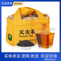 Black tea Hunan Anhua Baishaxi 2019 basket Tianjian 1kg Guangzhou physical delivery whole box welcome inquiry