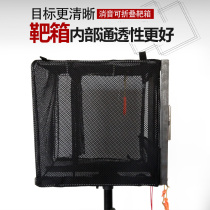 Slingshot accessories Daquang target box target rack manganese steel folding silencer block bullseye slingshot steel ball recycling portable