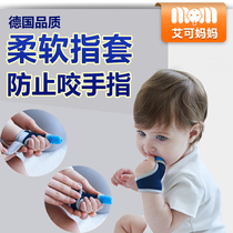 Anti-biting fingers hands gloves artifact smoking fingers children baby babies thumbs hand addiction orthotics