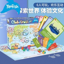 Game mainland Global Traveler World Trip childrens thinking training intelligence board game parent-child toy 6 years old
