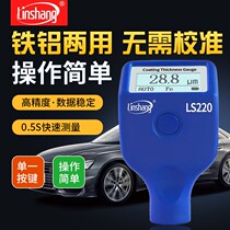 Car dealers recommend new forest Ls220 paint film instrument high precision coating thickness measurement galvanized layer car paint surface inspection
