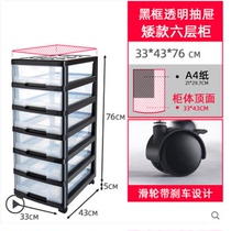 Plastic filing cabinet transparent nail cart multi-layer with drawer removable data Cabinet file storage rack A4 B4