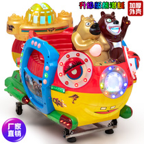 Coin-operated rocking car New 2021 supermarket door commercial childrens toys Household children electric net red rocking machine