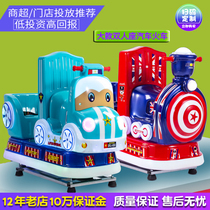 2021 new double rocking car coin commercial supermarket door children LCD electric baby toy Swing Machine