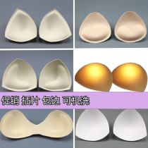 Triangle cotton pad sponge pad bra underwear swimsuit chest pad insert yoga suit lock edge breathable hole thin thick