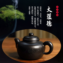 Yixing purple sand(Da Yunde)covered ash 320cc Arts and crafts artist Zhao Huanhuan