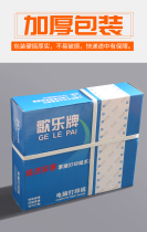 Blue Gale 241-3 pin computer printing paper two three four five joint 2 equal color Taobao continuous paper bill paper
