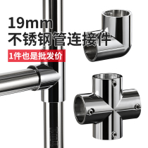 19mm stainless steel round pipe connector bright joint mosquito tent pole plant shed shoe rack accessories black tee elbow