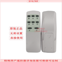 80 AOLI portable mobile air conditioning original remote control KY-23D-36E-26B-26HC-23IC-32D-27B