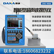 Intelligent ultrasonic flaw detector Steel structure flaw detector Steel pipe weld flaw detector Metal internal crack detection