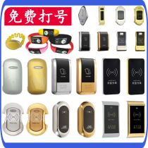  Sauna lock Locker lock Smart drawer lock Cabinet lock Bathroom electronic induction lock Locker lock Gym