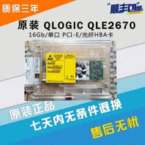 Original new QLE2670 16Gb Single Port PCI-E HBA card with module for DELL HP IBM