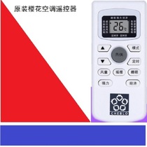 Original applicable cherry blossom air conditioning remote control KF25GW YH KF35W YHKF-25GW YHK-C35C