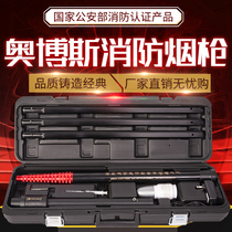 Obos fire gun smoke temperature fire electronic plus smoke two-in-one test detection detector tester