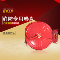  Fire hose reel 20 25 meters Fire hydrant box Self-rescue hose reel Fire hose reel Fire water pipe hose