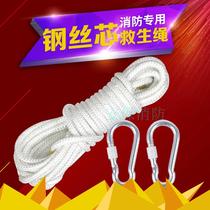 Steel wire core household fire safety escape rope life-saving emergency rope