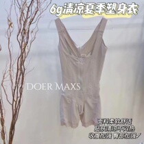 Summer light and thin collection of glutes without sleeves thin and sexy open crotch one-piece shapewear shorts