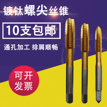 Tap for titanium plating machine screw tip tap titanium coating tap titanium plating tap titanium tap 3 6 8 10