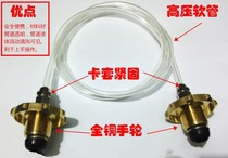 Gas cylinder refill valve Gas tank inflatable bridge Gas cylinder liquefied gas gas pipe joint
