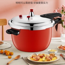 Double Happiness Pressure Cooker 304 Stainless Steel Household Mini Thickened Explosion-proof Pressure Cooker Gas Induction Cooker Universal
