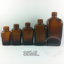 Factory direct tea color 35ML square essence oil bottle light bottle bottle bottle bottle drip tube bottle essence bottle