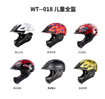 Cigna Cigna childrens balance bike helmet helmet sliding car full helmet riding protective gear to protect the chin equipment