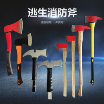 Multi-function fire iron axe Outdoor equipment pointed axe household wooden handle escape broken waist axe Miniature equipment accessories