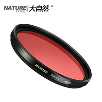 Nature Red Filter 60 67 72 77 82 86mm black and white film photography red mirror