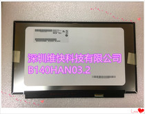 B140HAN03 2 B140HAN03 1B140HAN03 6 B140HAN03 5