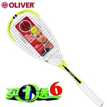 Germany OLIVER OLIVER ICQ110G tap love cool series squash racket full carbon