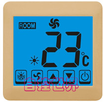 Gold champagne gold LCD touch screen thermostat Central air conditioning fan coil three-speed switch temperature control panel