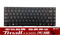 Suitable for Lenovo G480 G480A G485 G485A notebook keyboard Z380 Z480 Z485